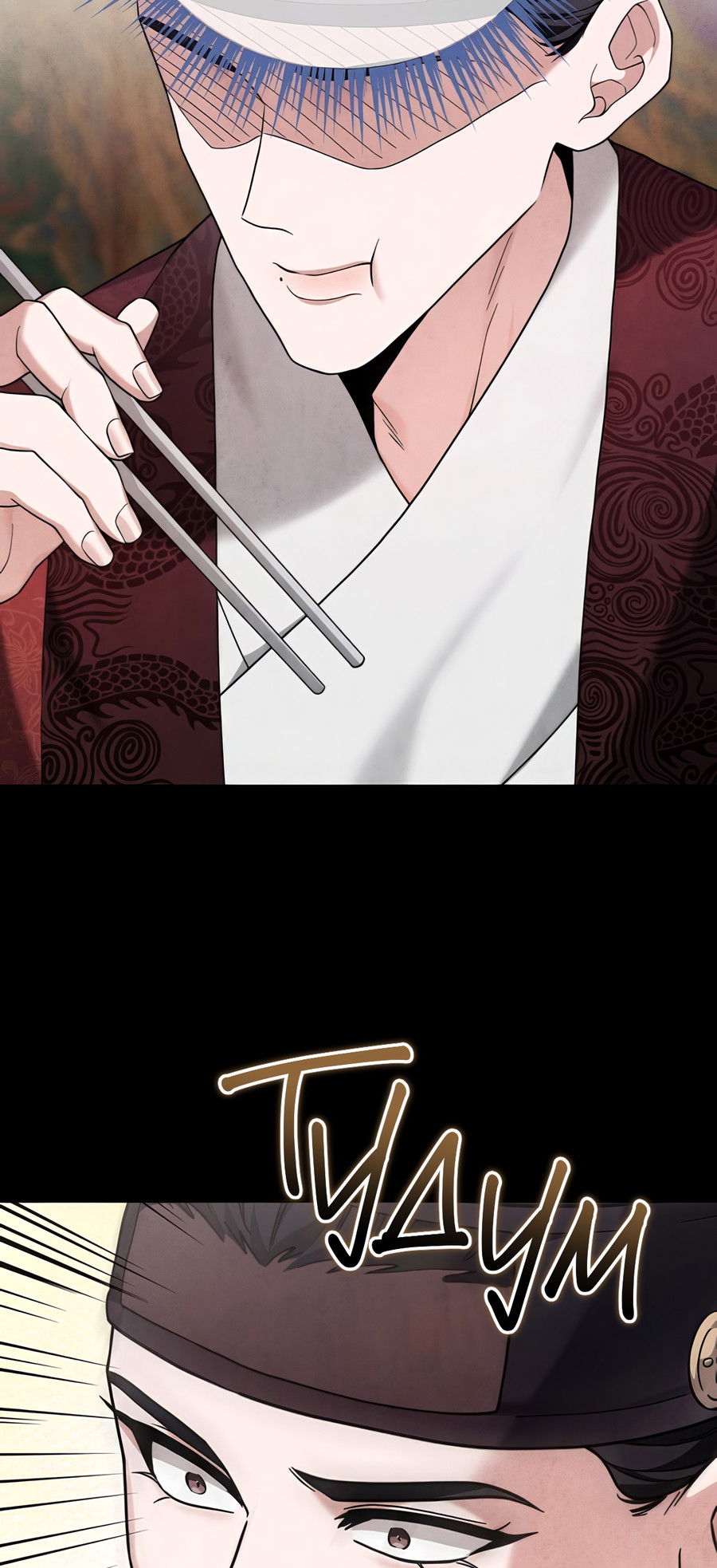 Манга Выжить, работая шеф-поваром в Ёнсангун - Глава 10 Страница 71