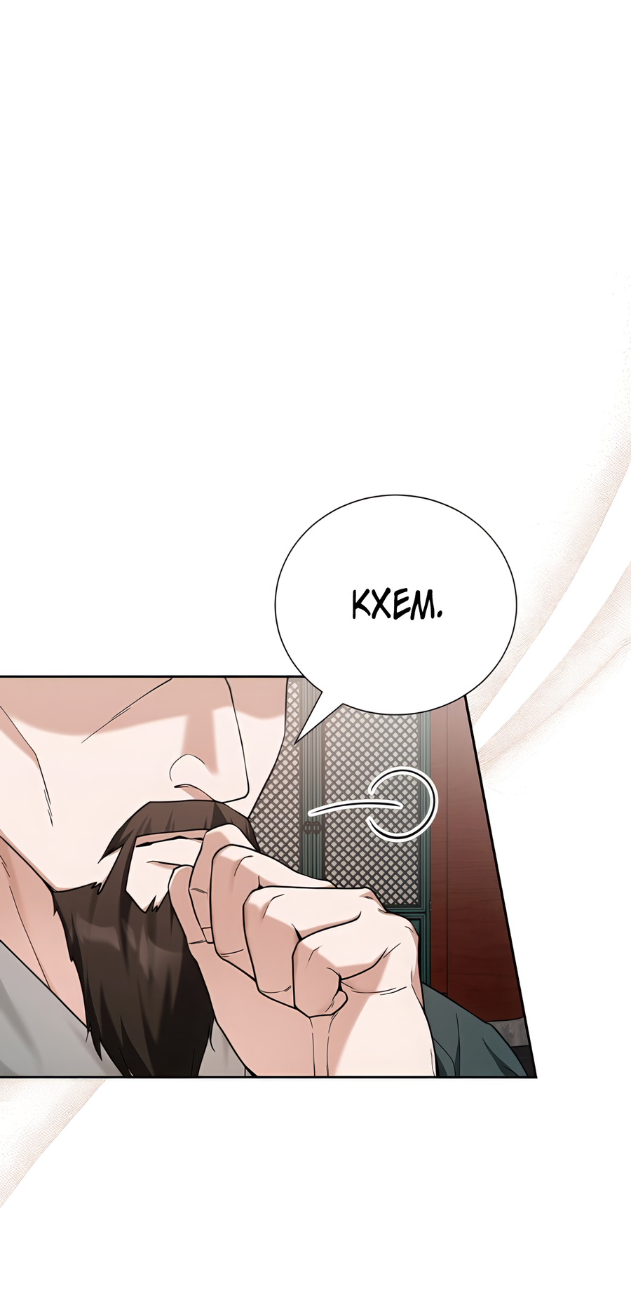 Манга Выжить, работая шеф-поваром в Ёнсангун - Глава 10 Страница 20