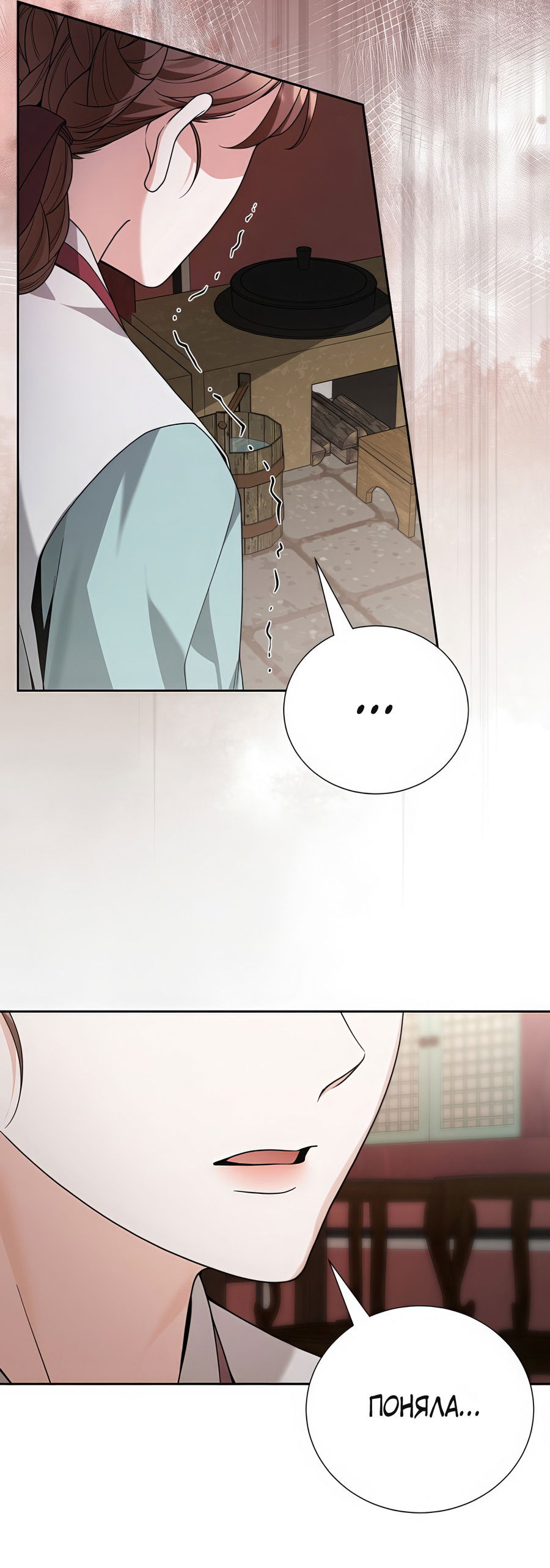 Манга Выжить, работая шеф-поваром в Ёнсангун - Глава 8 Страница 15