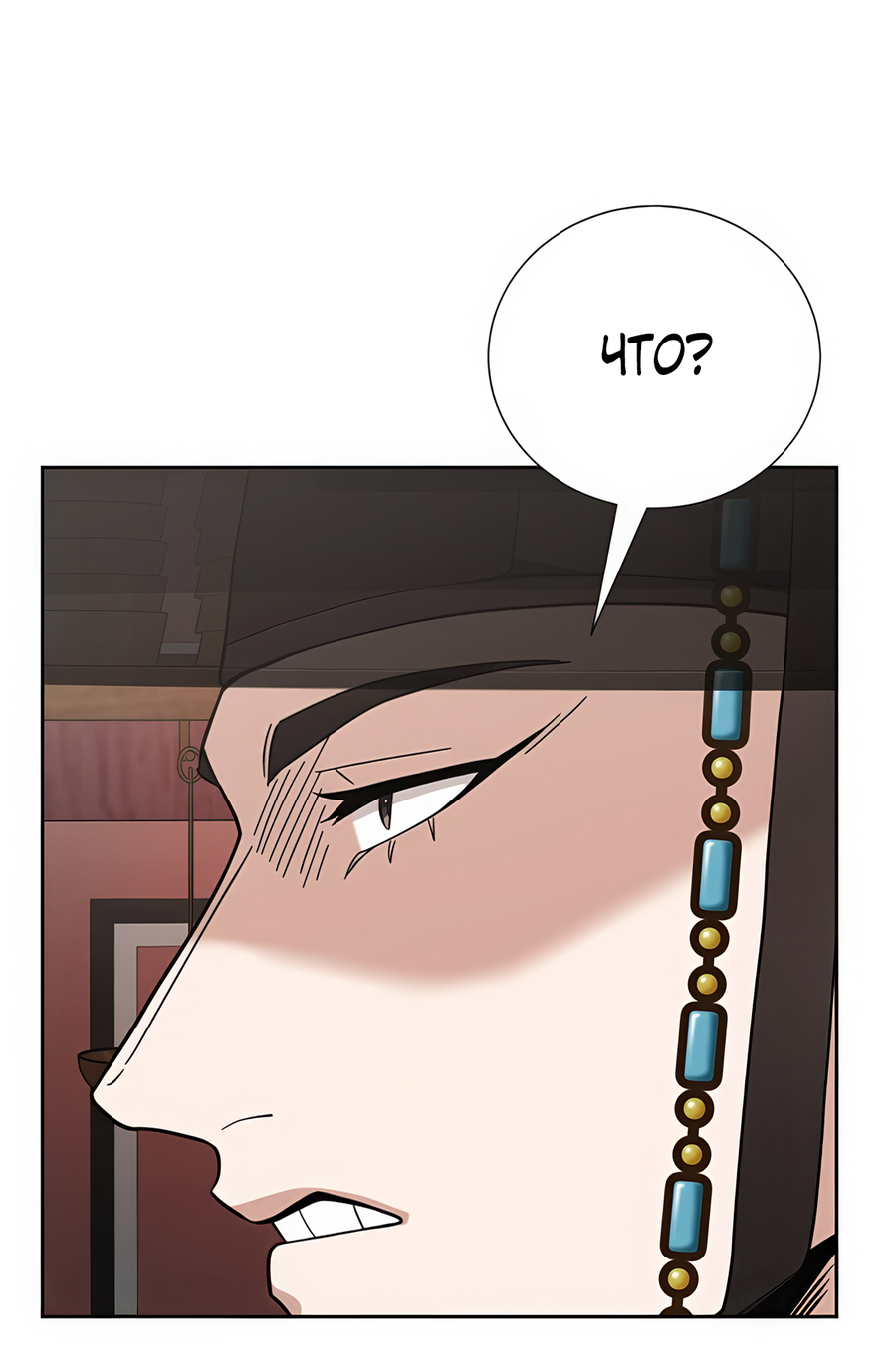 Манга Выжить, работая шеф-поваром в Ёнсангун - Глава 8 Страница 24