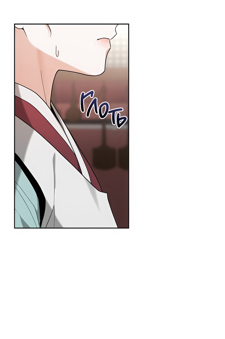 Манга Выжить, работая шеф-поваром в Ёнсангун - Глава 8 Страница 16