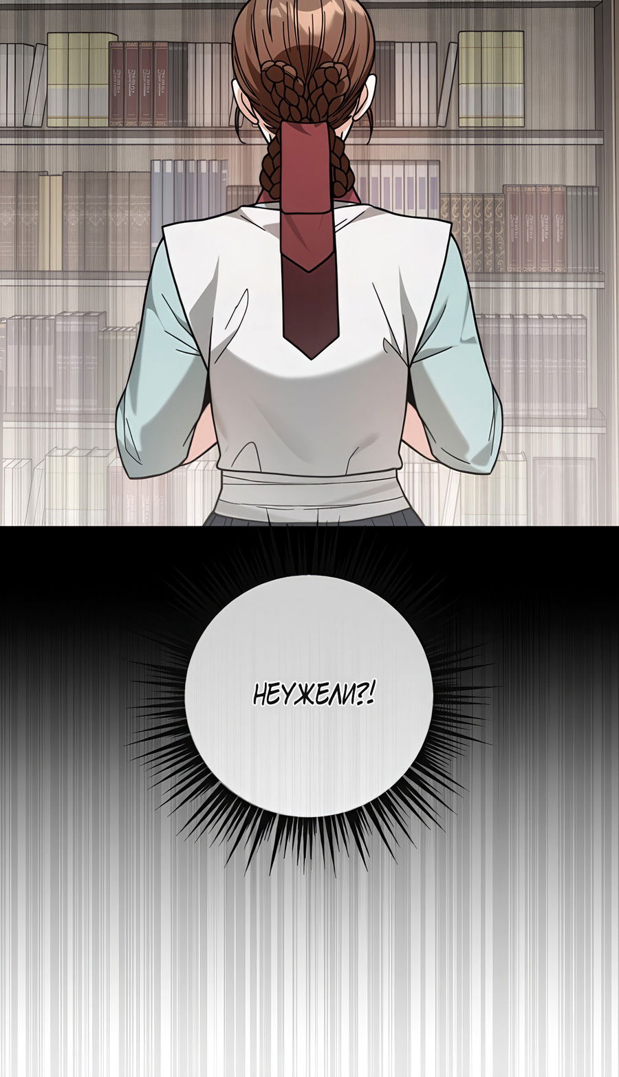 Манга Выжить, работая шеф-поваром в Ёнсангун - Глава 6 Страница 76