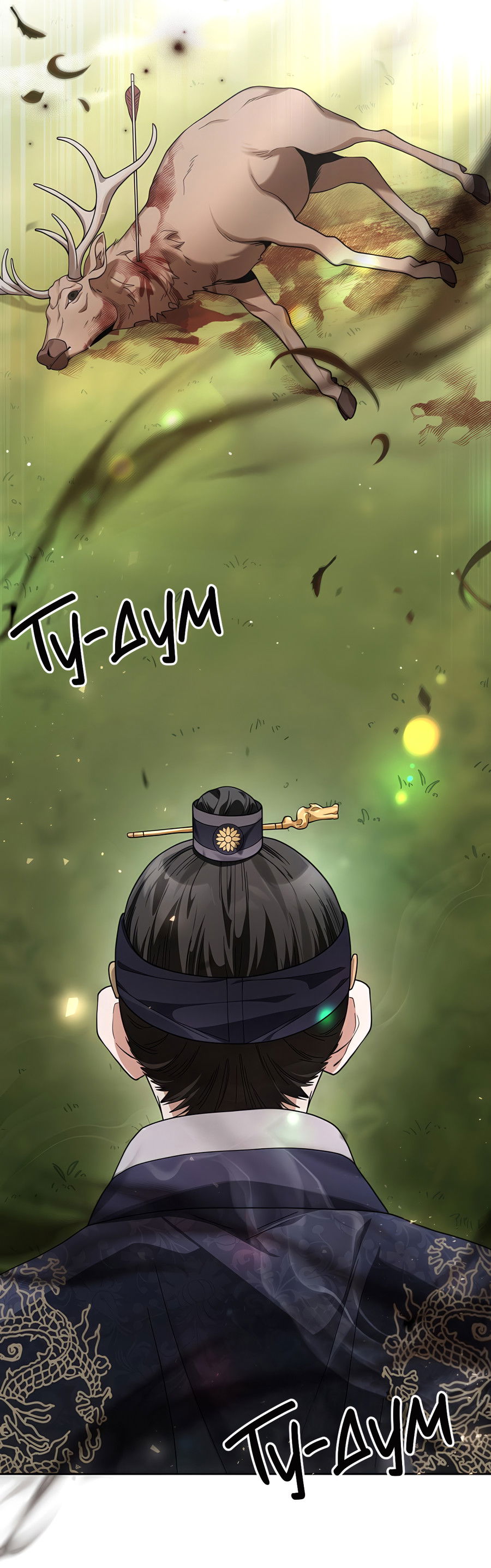 Манга Выжить, работая шеф-поваром в Ёнсангун - Глава 5 Страница 5