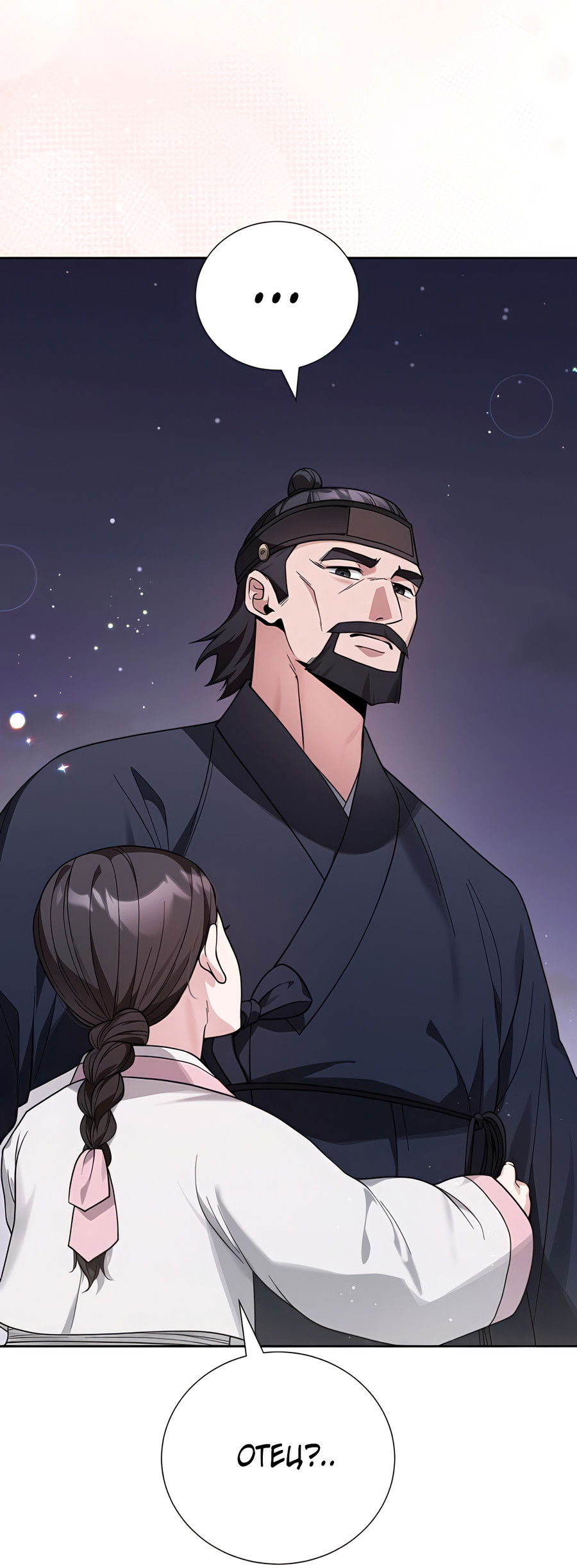 Манга Выжить, работая шеф-поваром в Ёнсангун - Глава 2 Страница 60