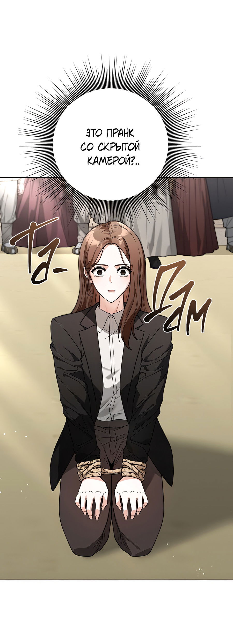 Манга Выжить, работая шеф-поваром в Ёнсангун - Глава 2 Страница 5