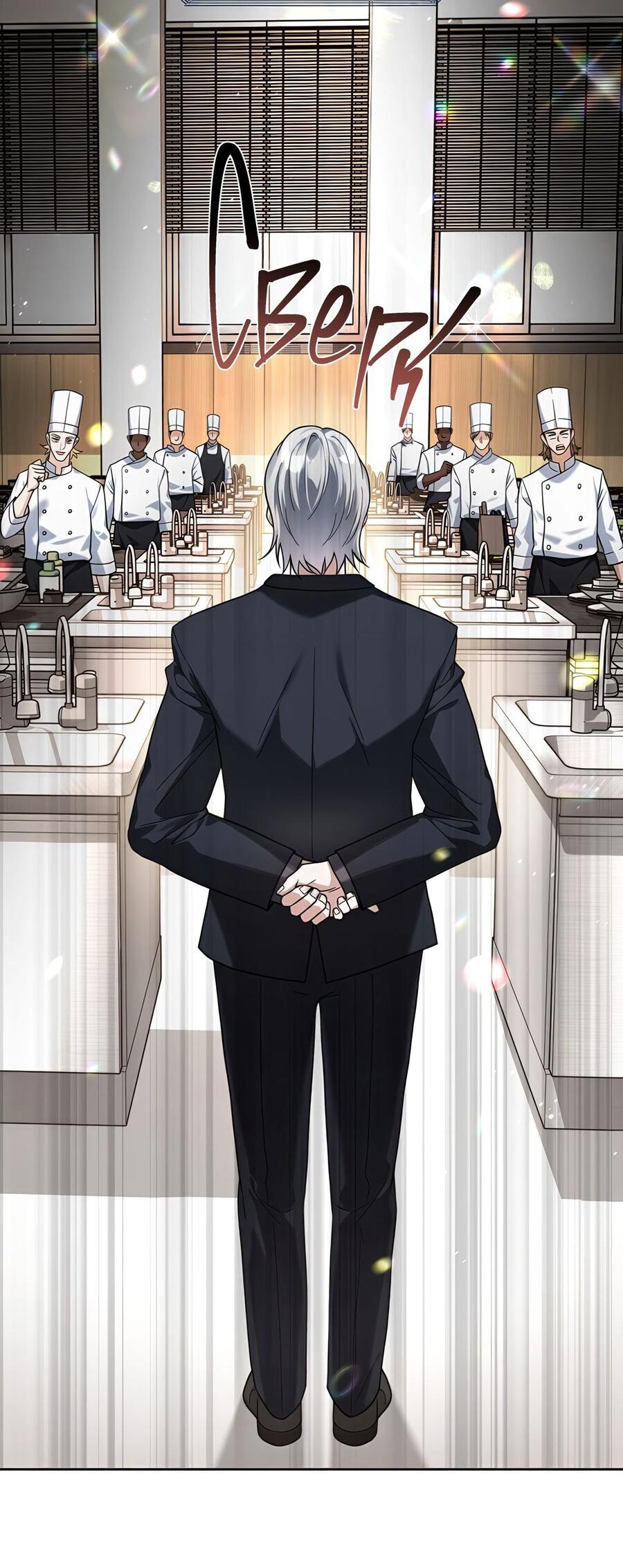 Манга Выжить, работая шеф-поваром в Ёнсангун - Глава 1 Страница 46