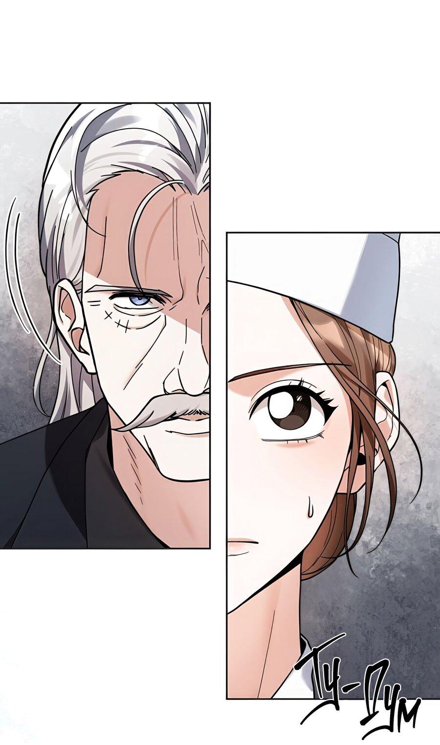 Манга Выжить, работая шеф-поваром в Ёнсангун - Глава 1 Страница 64