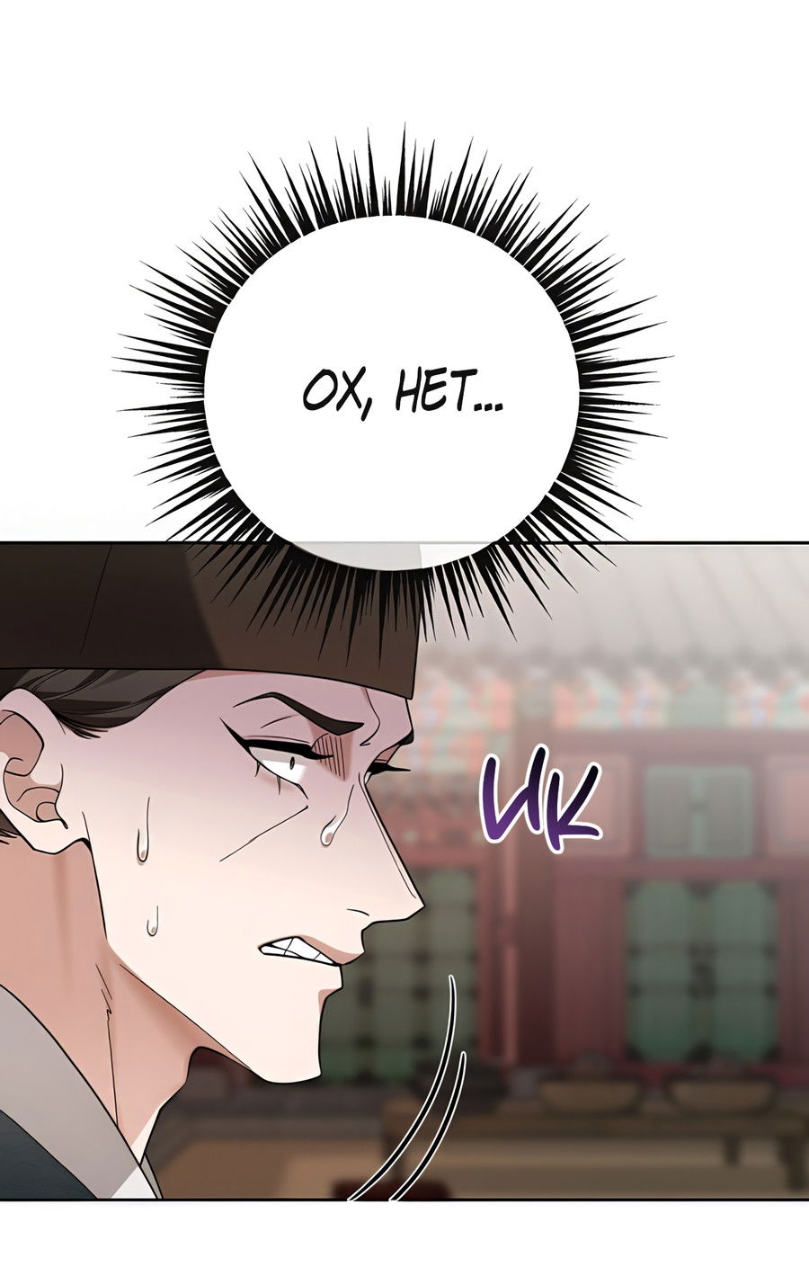 Манга Выжить, работая шеф-поваром в Ёнсангун - Глава 11 Страница 26