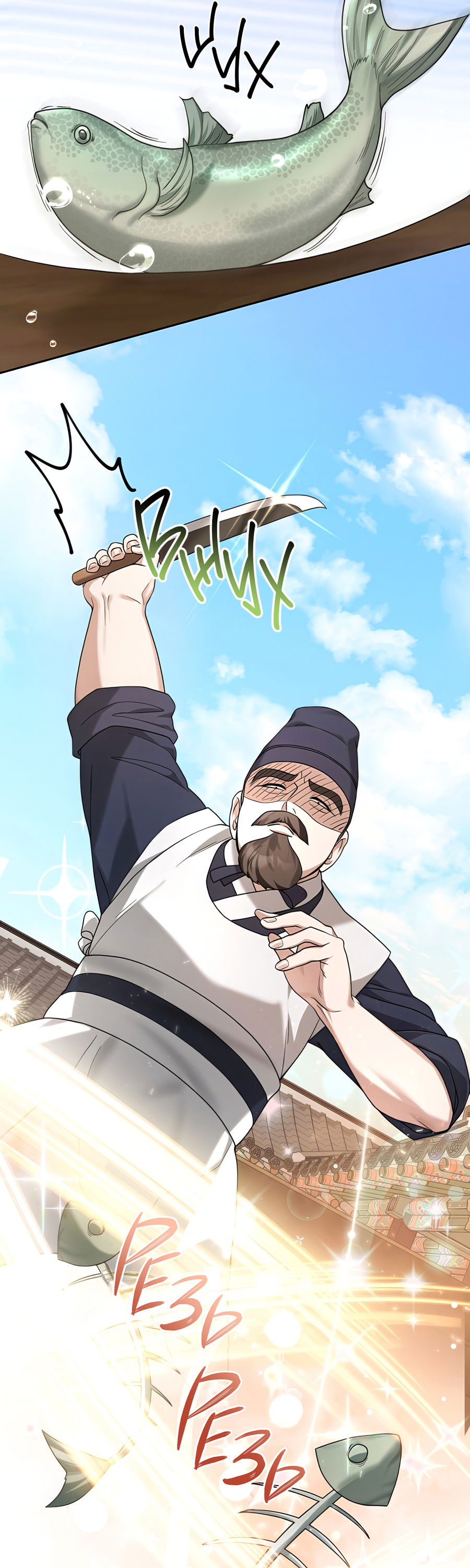 Манга Выжить, работая шеф-поваром в Ёнсангун - Глава 11 Страница 45