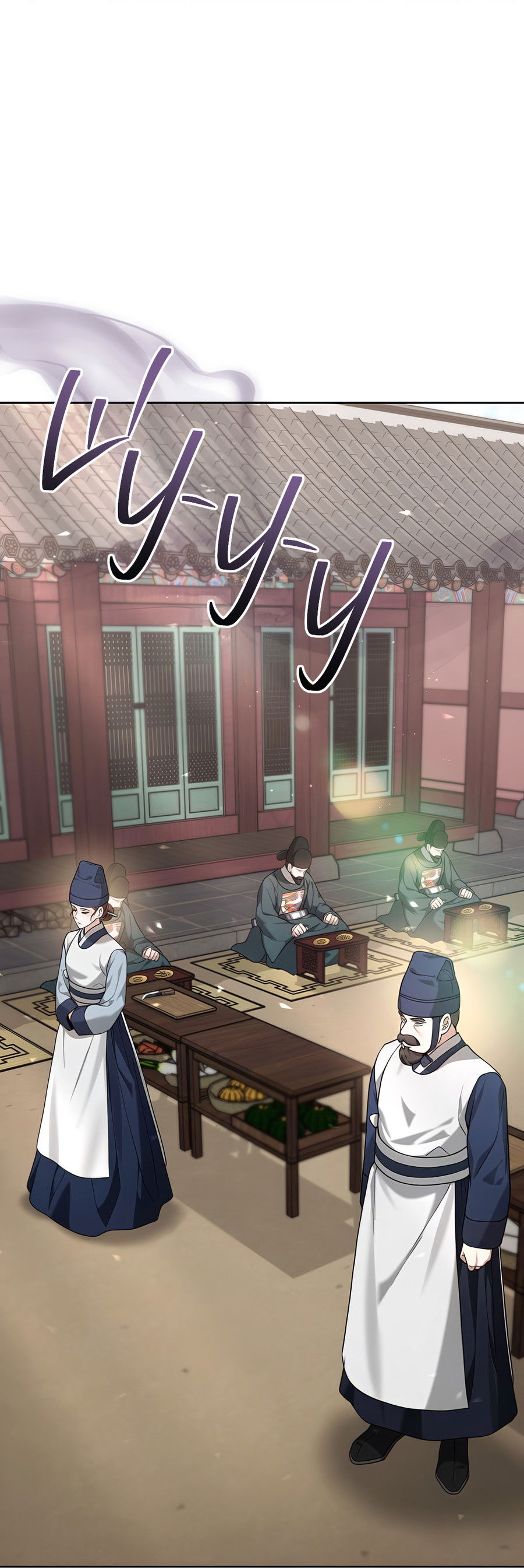 Манга Выжить, работая шеф-поваром в Ёнсангун - Глава 13 Страница 18