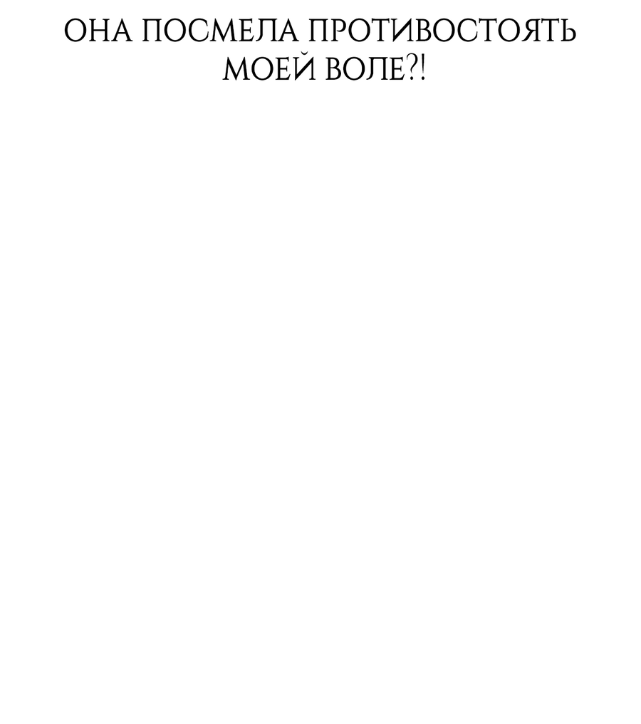 Манга Выжить, работая шеф-поваром в Ёнсангун - Глава 13 Страница 49