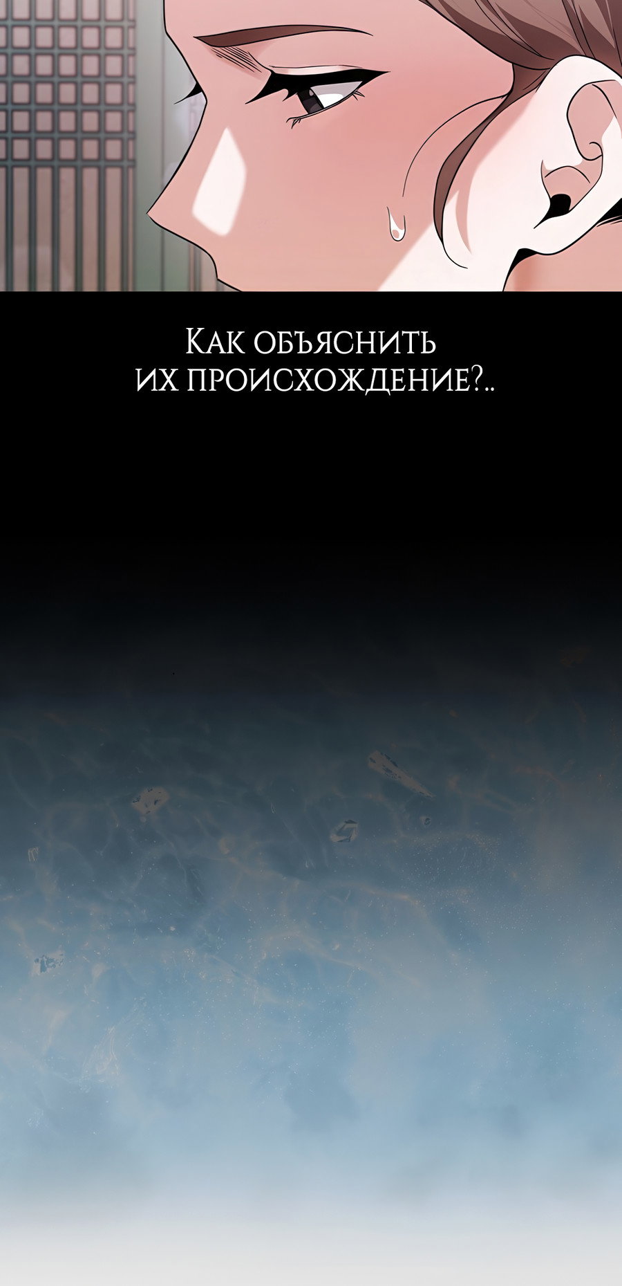 Манга Выжить, работая шеф-поваром в Ёнсангун - Глава 15 Страница 37