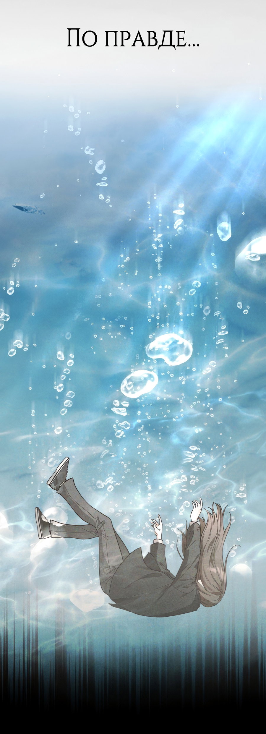 Манга Выжить, работая шеф-поваром в Ёнсангун - Глава 15 Страница 38