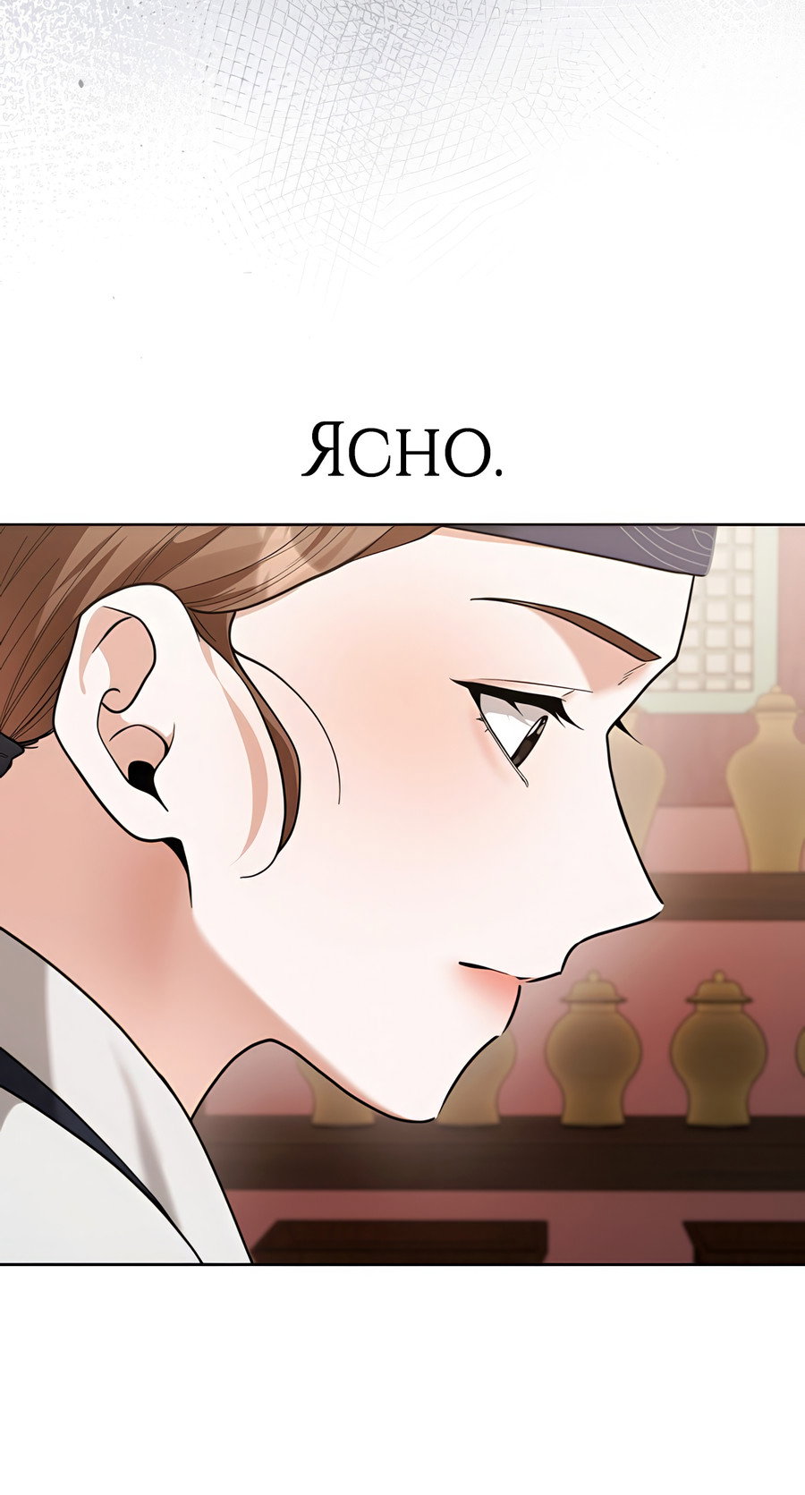 Манга Выжить, работая шеф-поваром в Ёнсангун - Глава 15 Страница 61