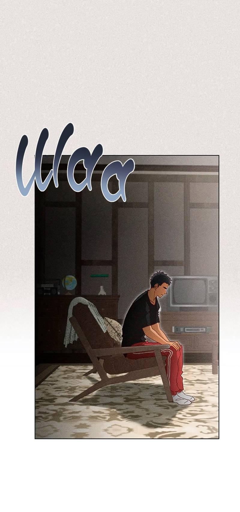 Манга Парень с перечного поля - Глава 4 Страница 1