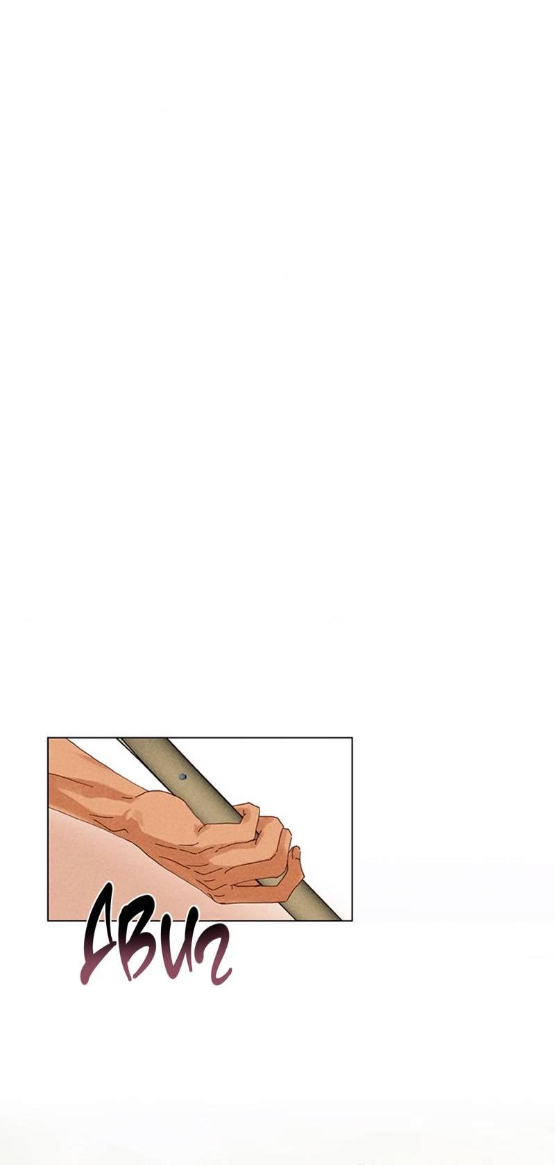 Манга Парень с перечного поля - Глава 3 Страница 41