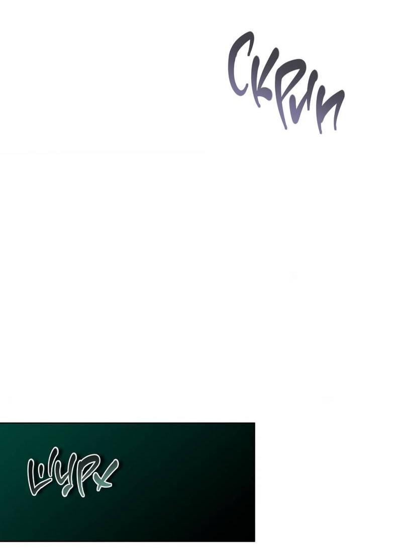 Манга Парень с перечного поля - Глава 2 Страница 24