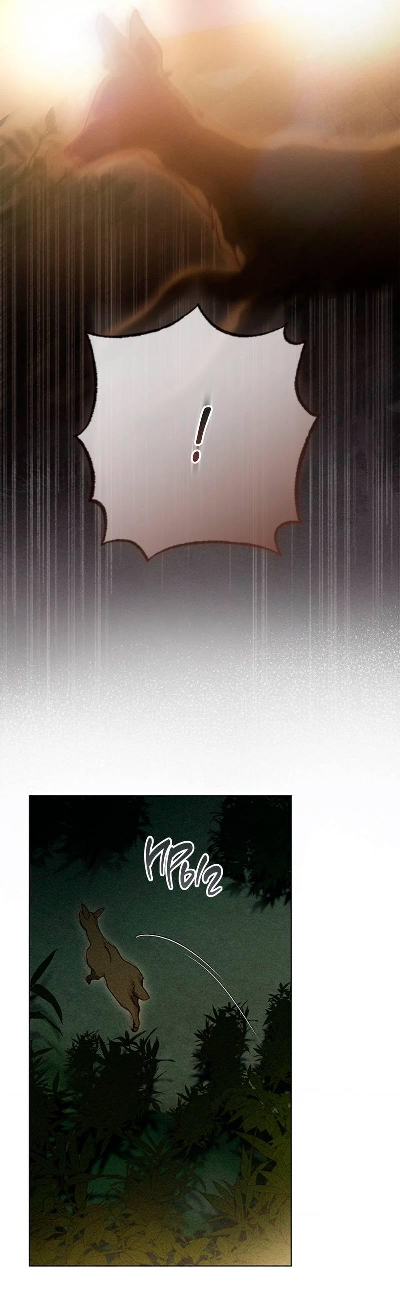 Манга Парень с перечного поля - Глава 2 Страница 61