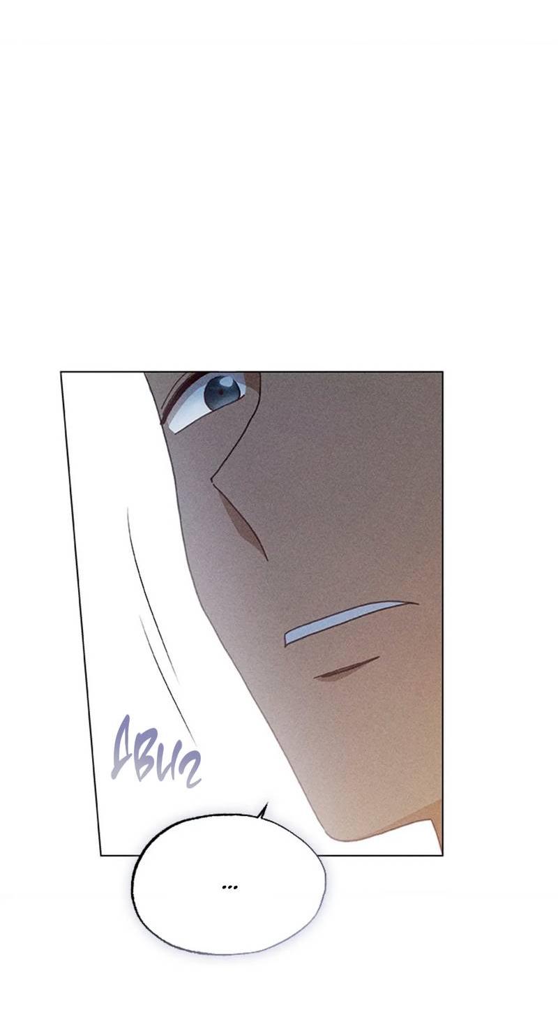 Манга Парень с перечного поля - Глава 2 Страница 49