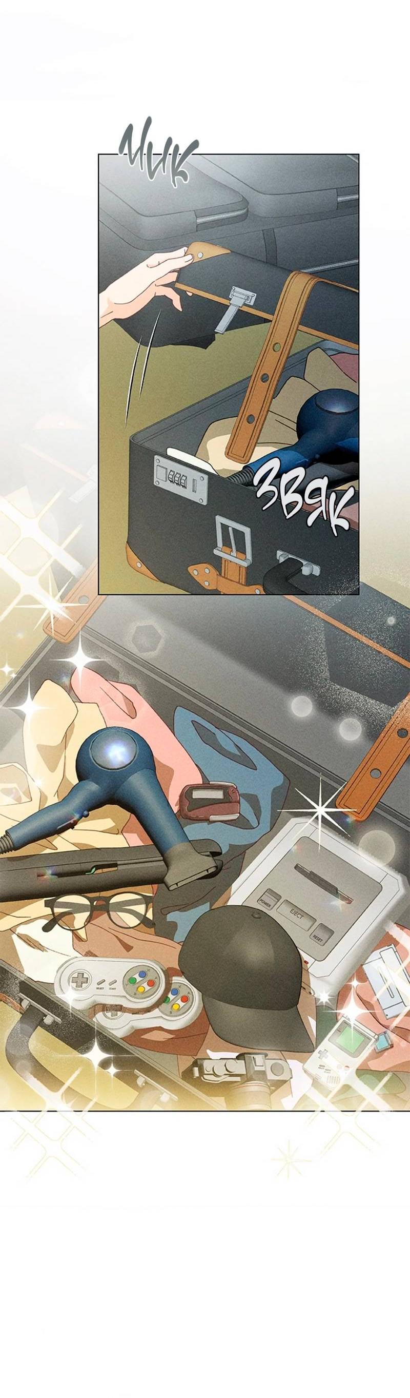 Манга Парень с перечного поля - Глава 1 Страница 11