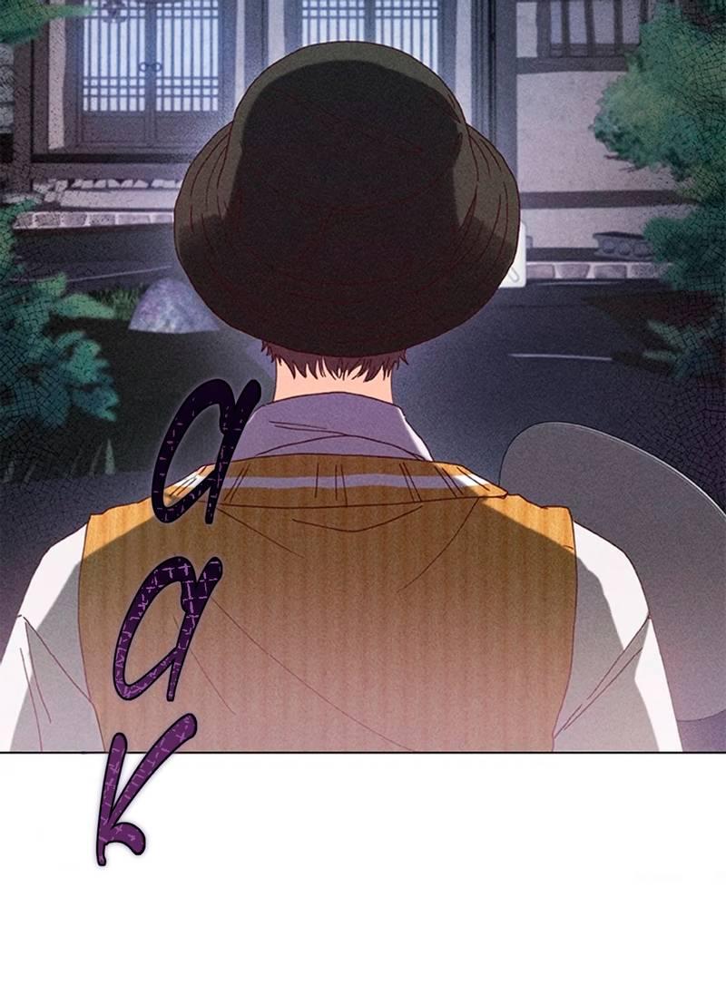 Манга Парень с перечного поля - Глава 1 Страница 7