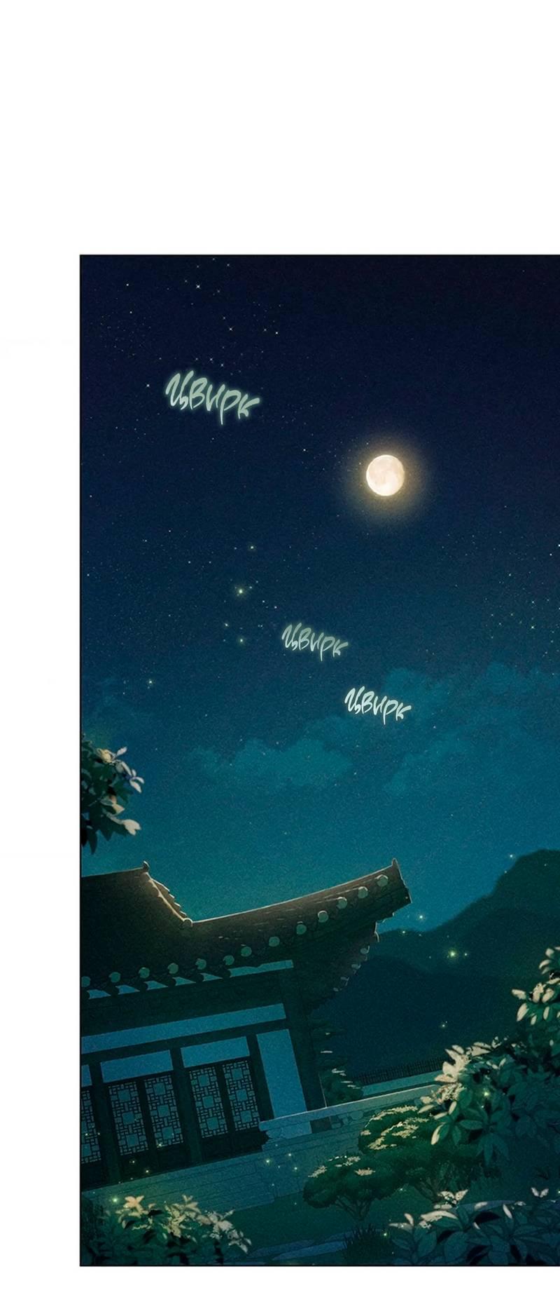 Манга Парень с перечного поля - Глава 0 Страница 1