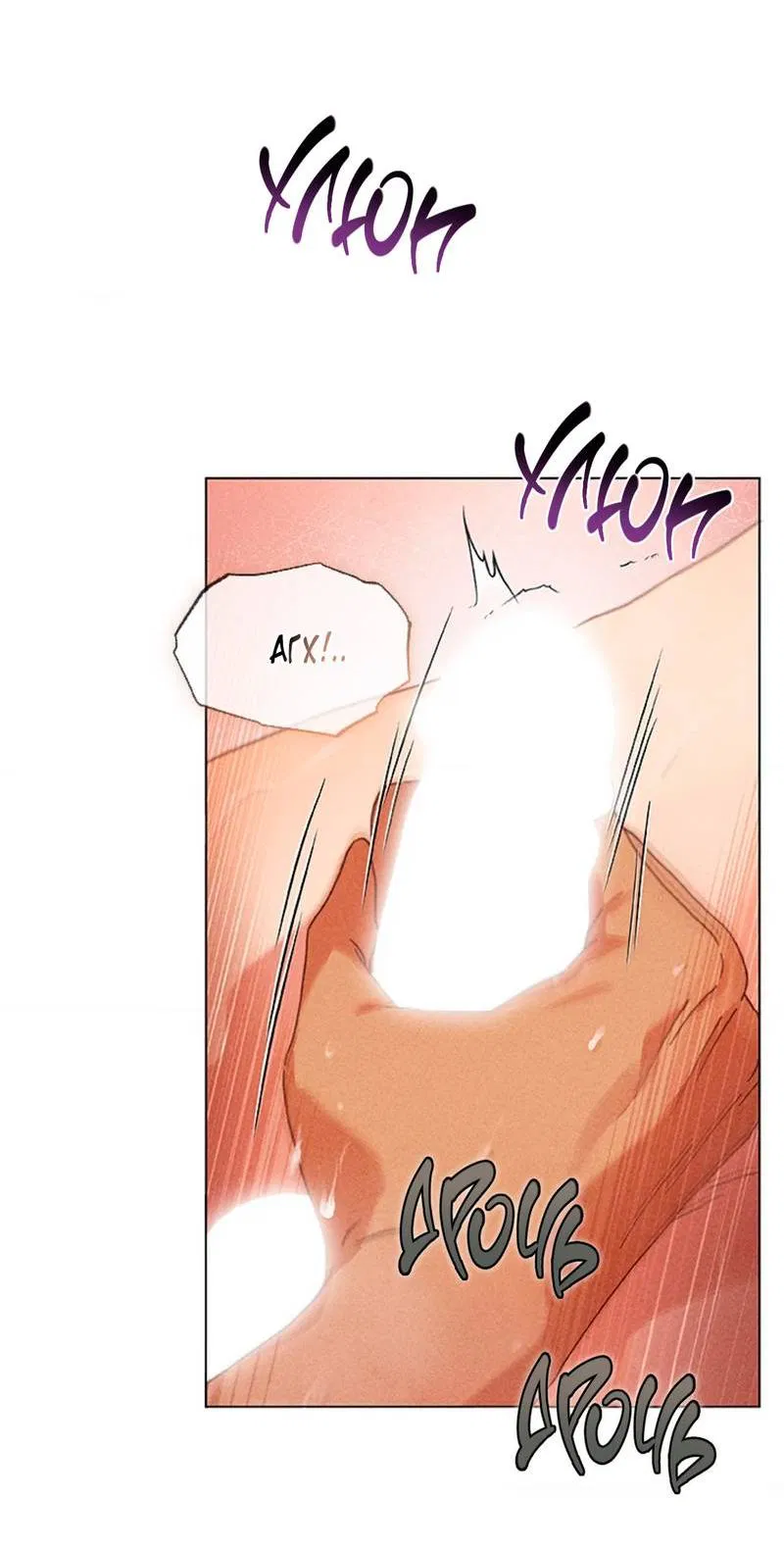 Манга Парень с перечного поля - Глава 0 Страница 17