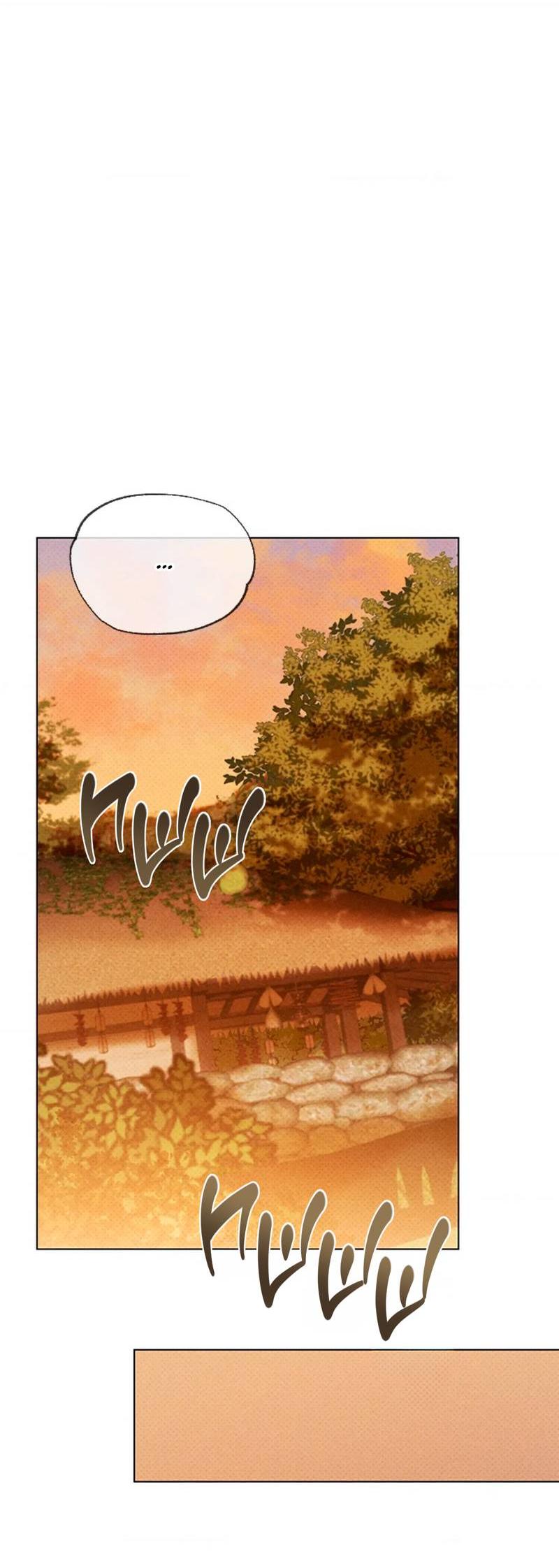 Манга Парень с перечного поля - Глава 6 Страница 28