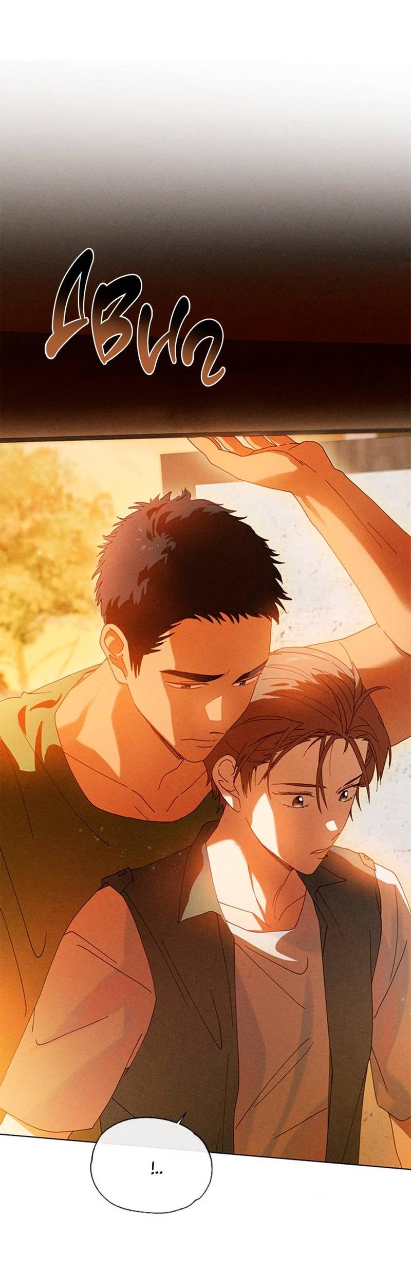 Манга Парень с перечного поля - Глава 6 Страница 25