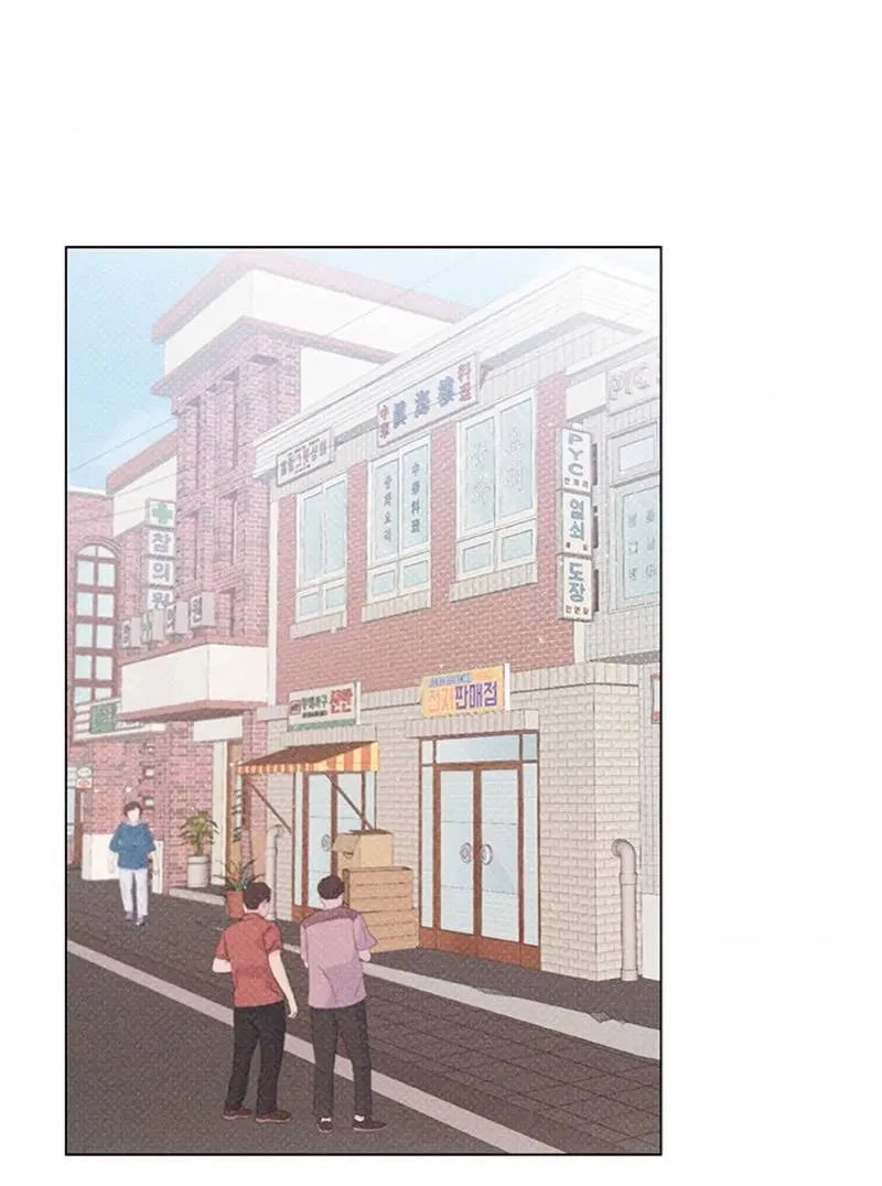 Манга Парень с перечного поля - Глава 5 Страница 37