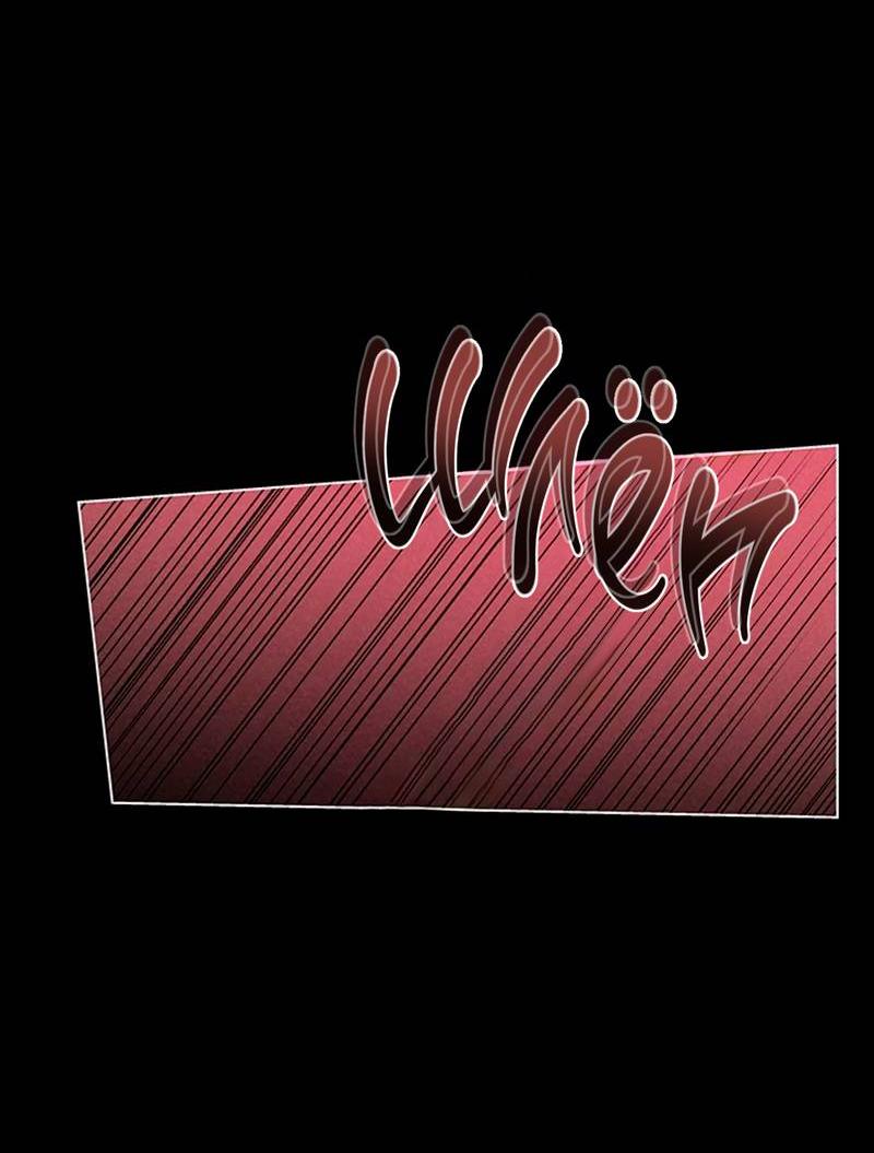 Манга Парень с перечного поля - Глава 8 Страница 8