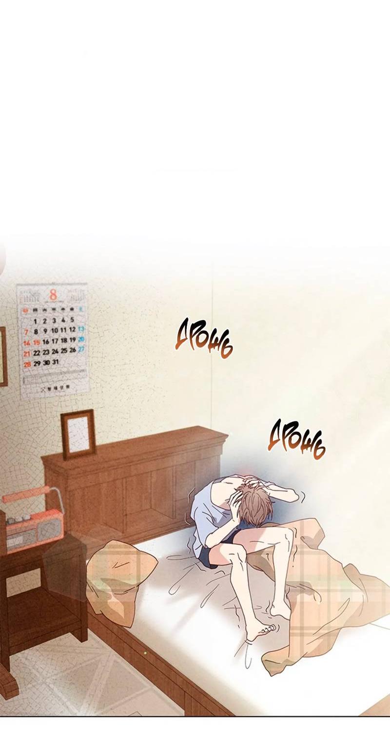 Манга Парень с перечного поля - Глава 8 Страница 2