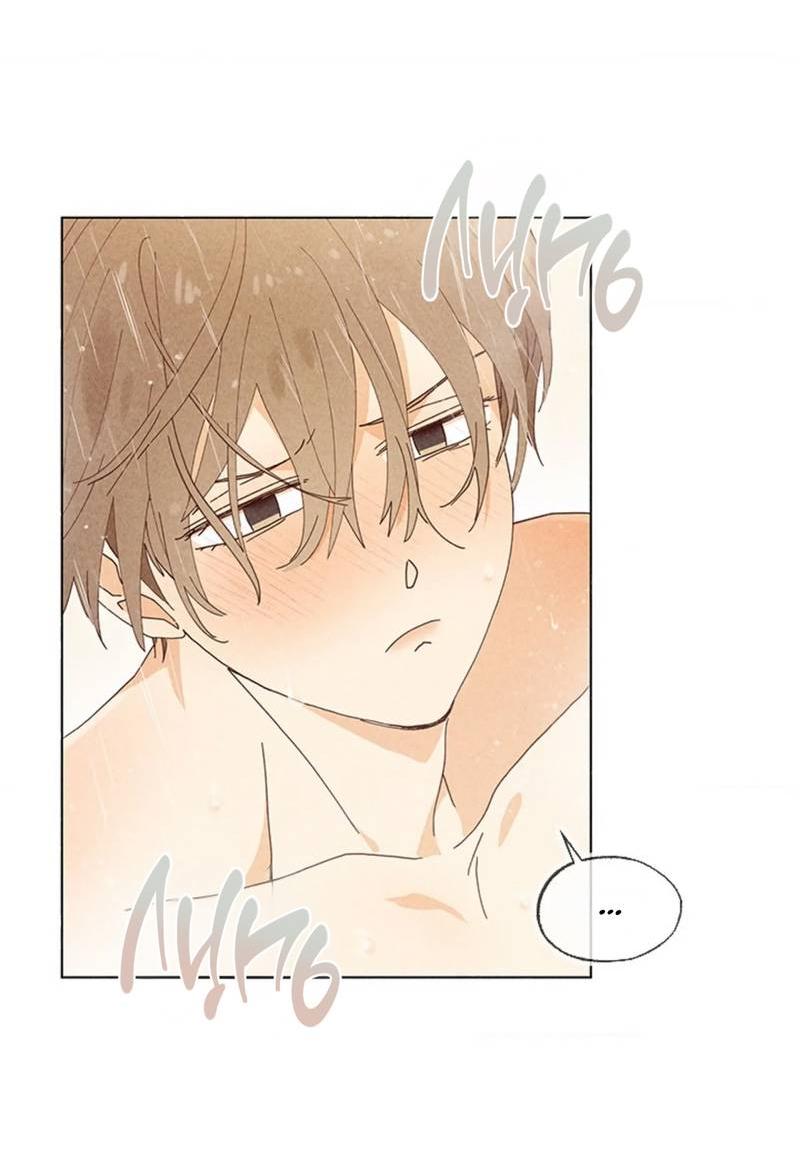 Манга Парень с перечного поля - Глава 7 Страница 29