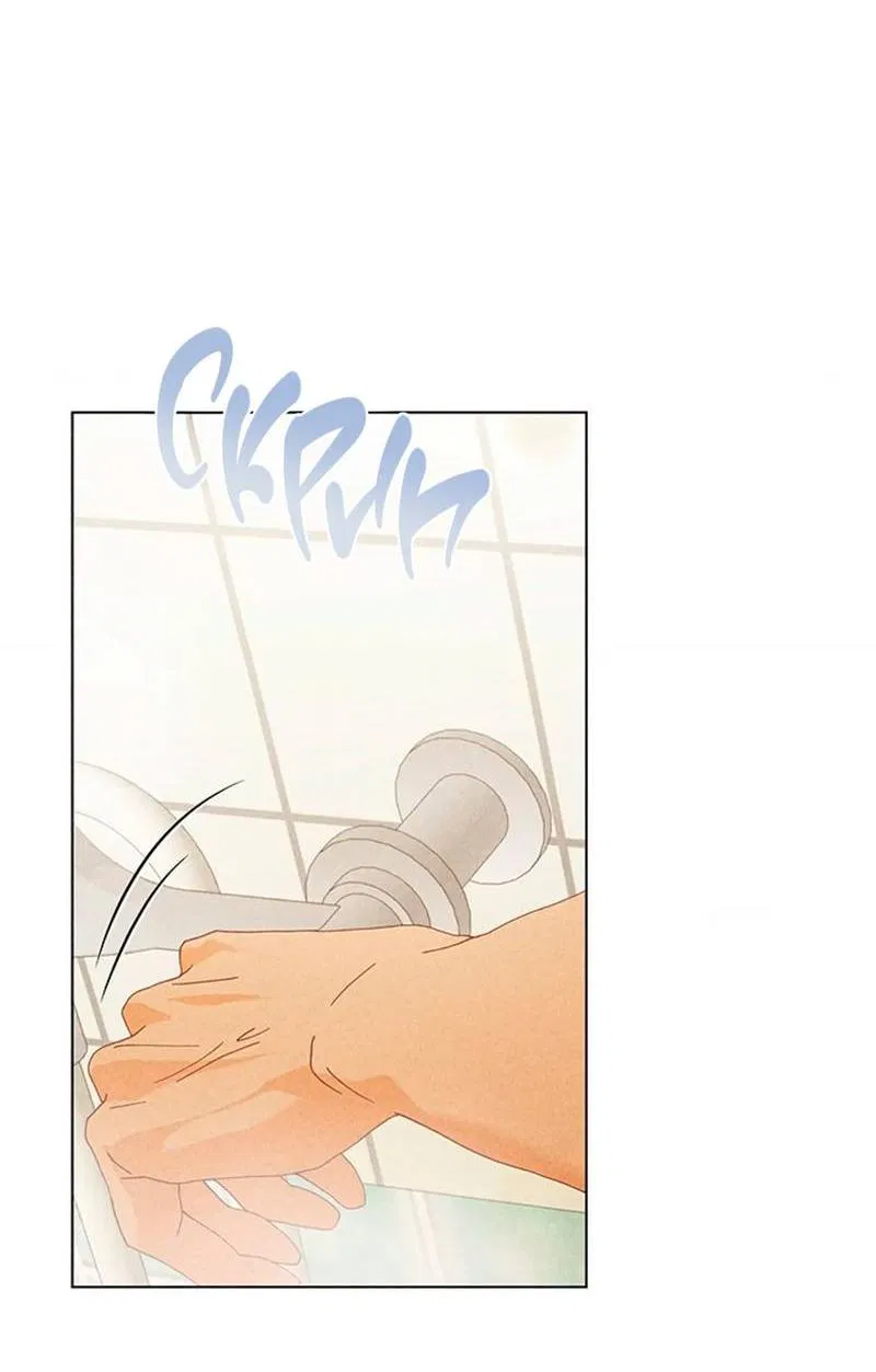 Манга Парень с перечного поля - Глава 7 Страница 32