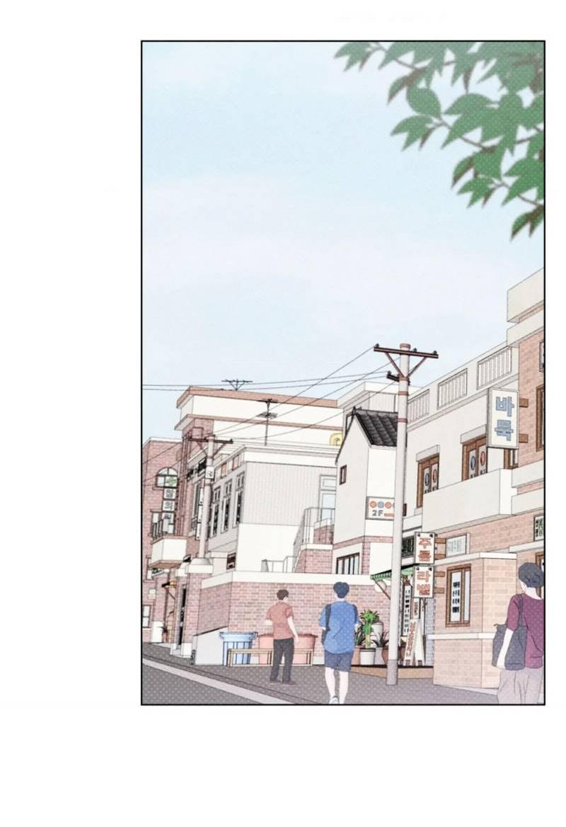 Манга Парень с перечного поля - Глава 9 Страница 47