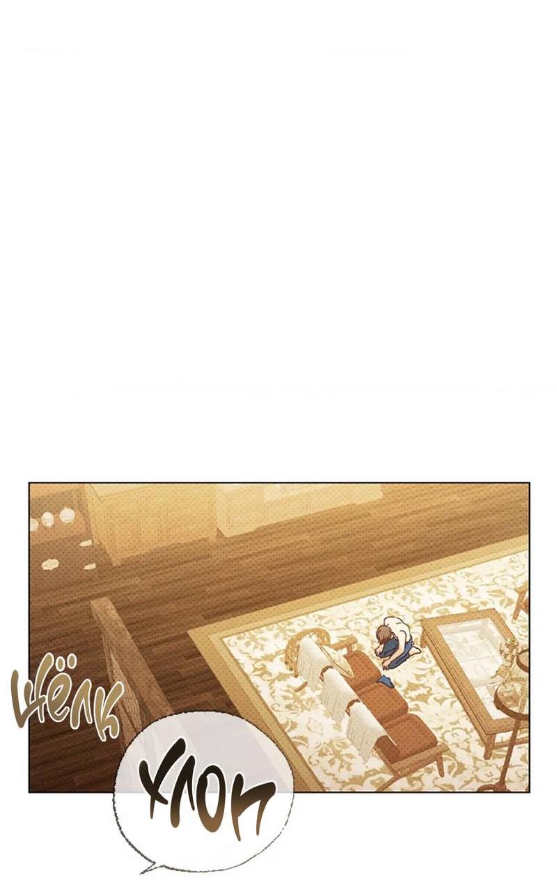 Манга Парень с перечного поля - Глава 12 Страница 8