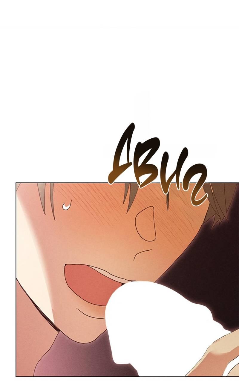 Манга Парень с перечного поля - Глава 11 Страница 24