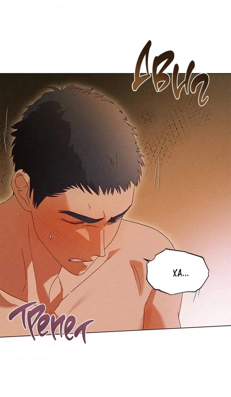 Манга Парень с перечного поля - Глава 11 Страница 41