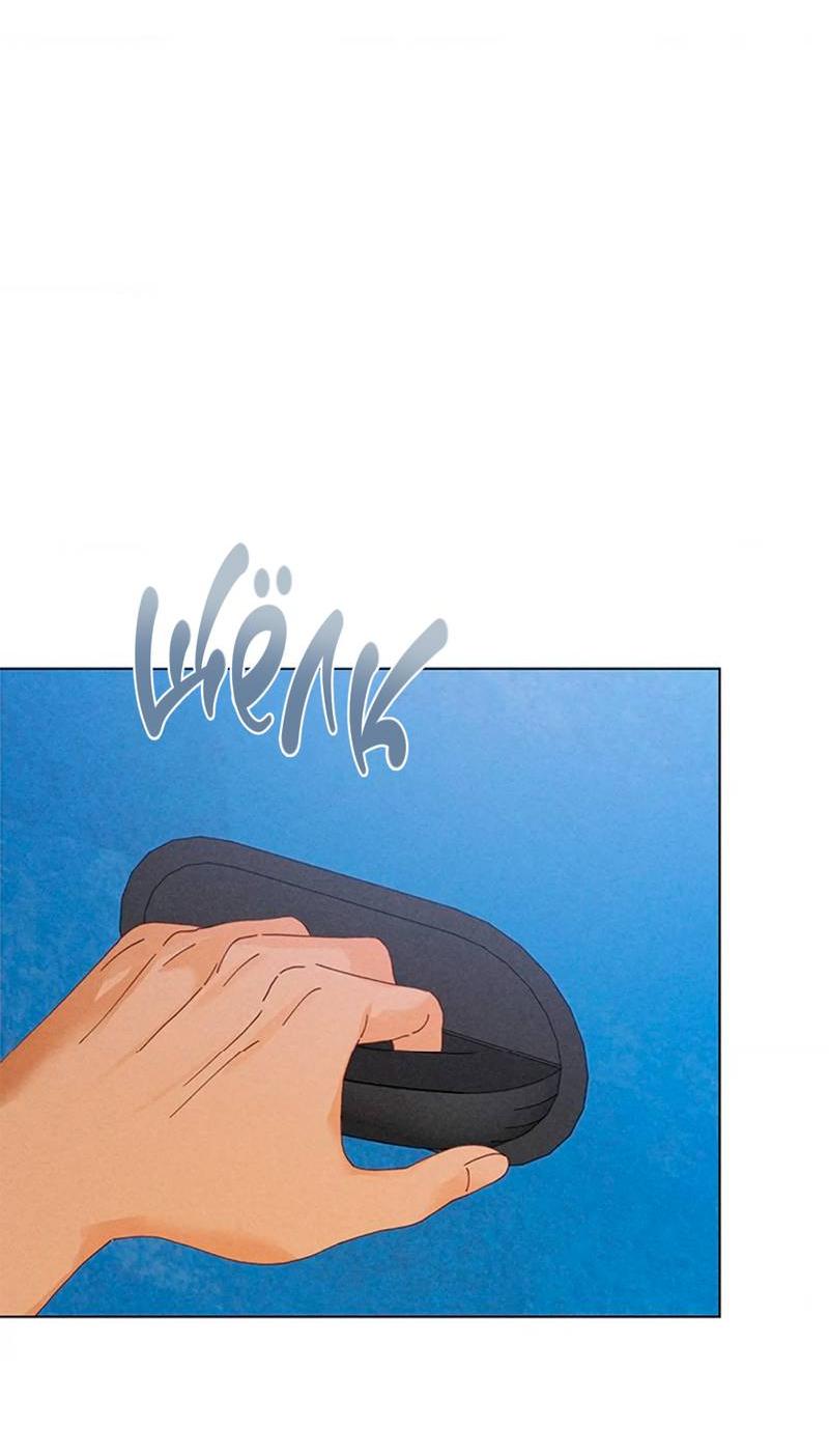 Манга Парень с перечного поля - Глава 10 Страница 24