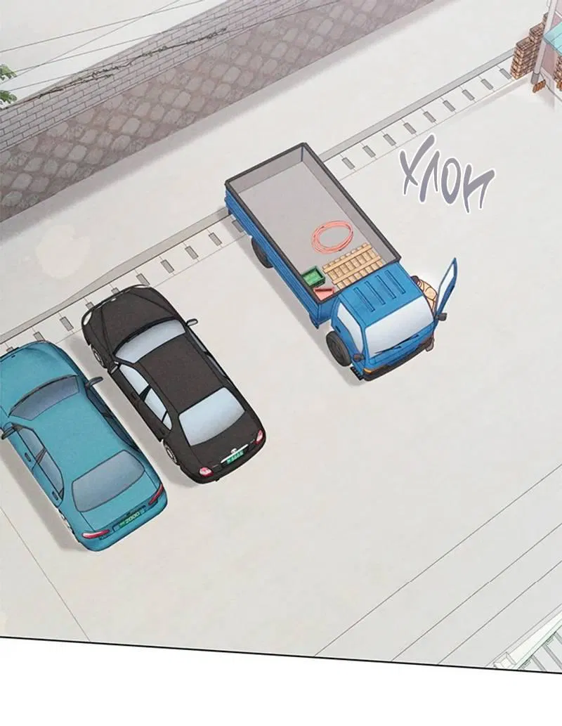 Манга Парень с перечного поля - Глава 10 Страница 23