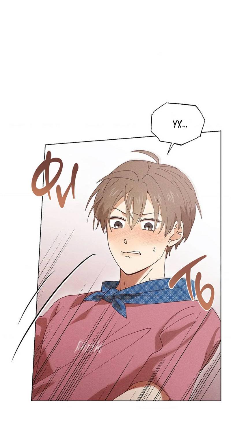 Манга Парень с перечного поля - Глава 13 Страница 42