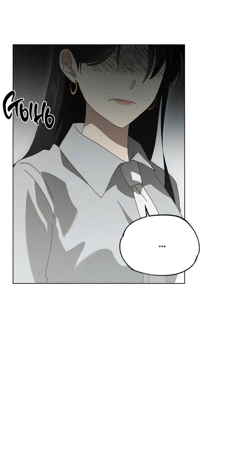 Манга Парень с перечного поля - Глава 13 Страница 16