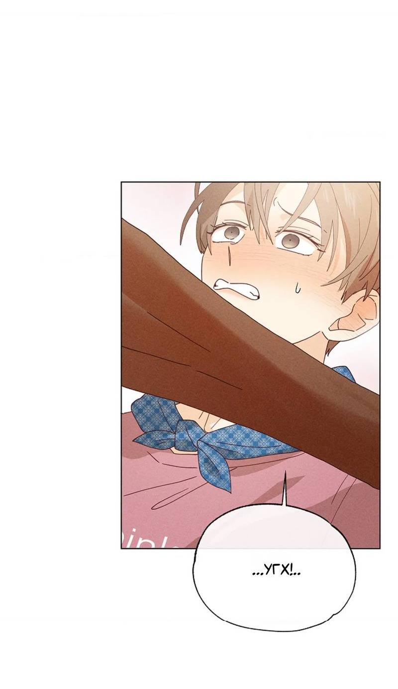 Манга Парень с перечного поля - Глава 13 Страница 48