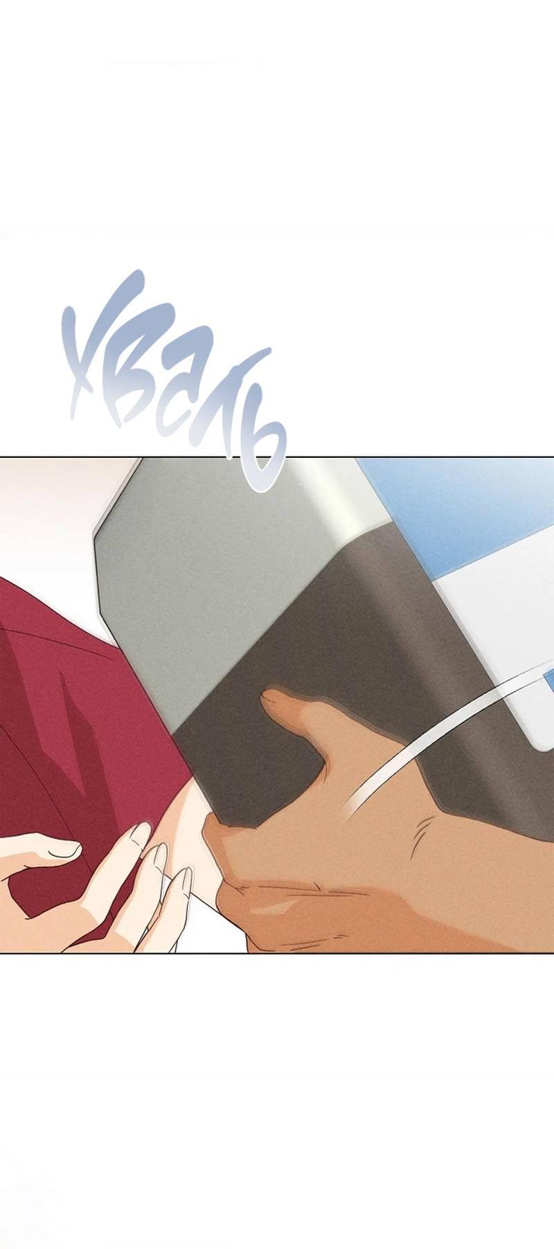 Манга Парень с перечного поля - Глава 18 Страница 6