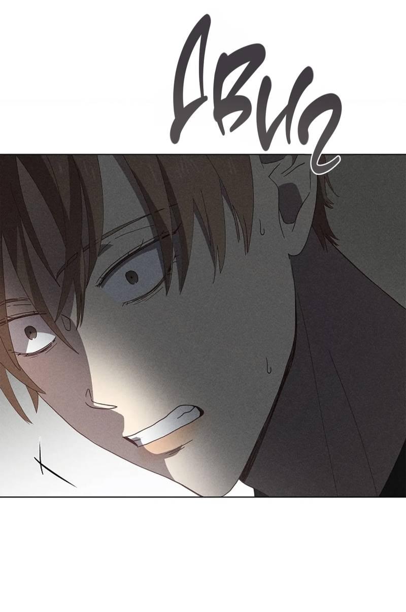 Манга Парень с перечного поля - Глава 17 Страница 13