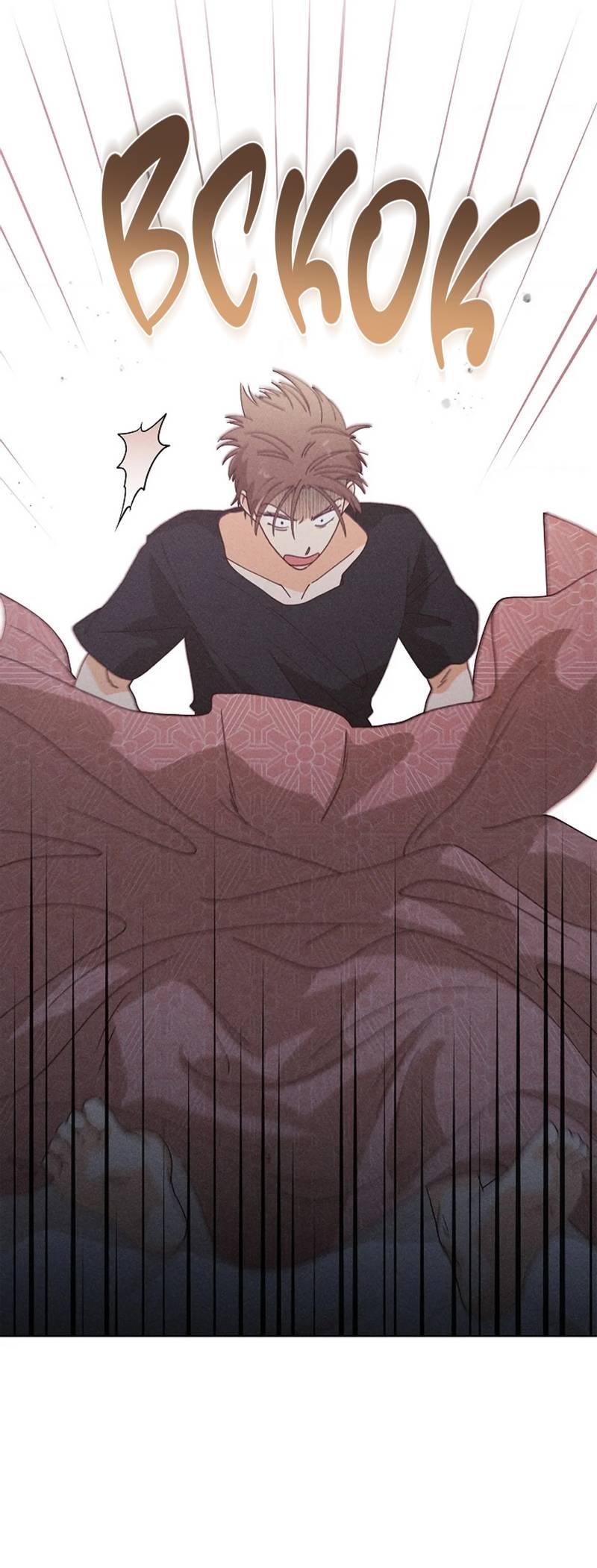 Манга Парень с перечного поля - Глава 16 Страница 14