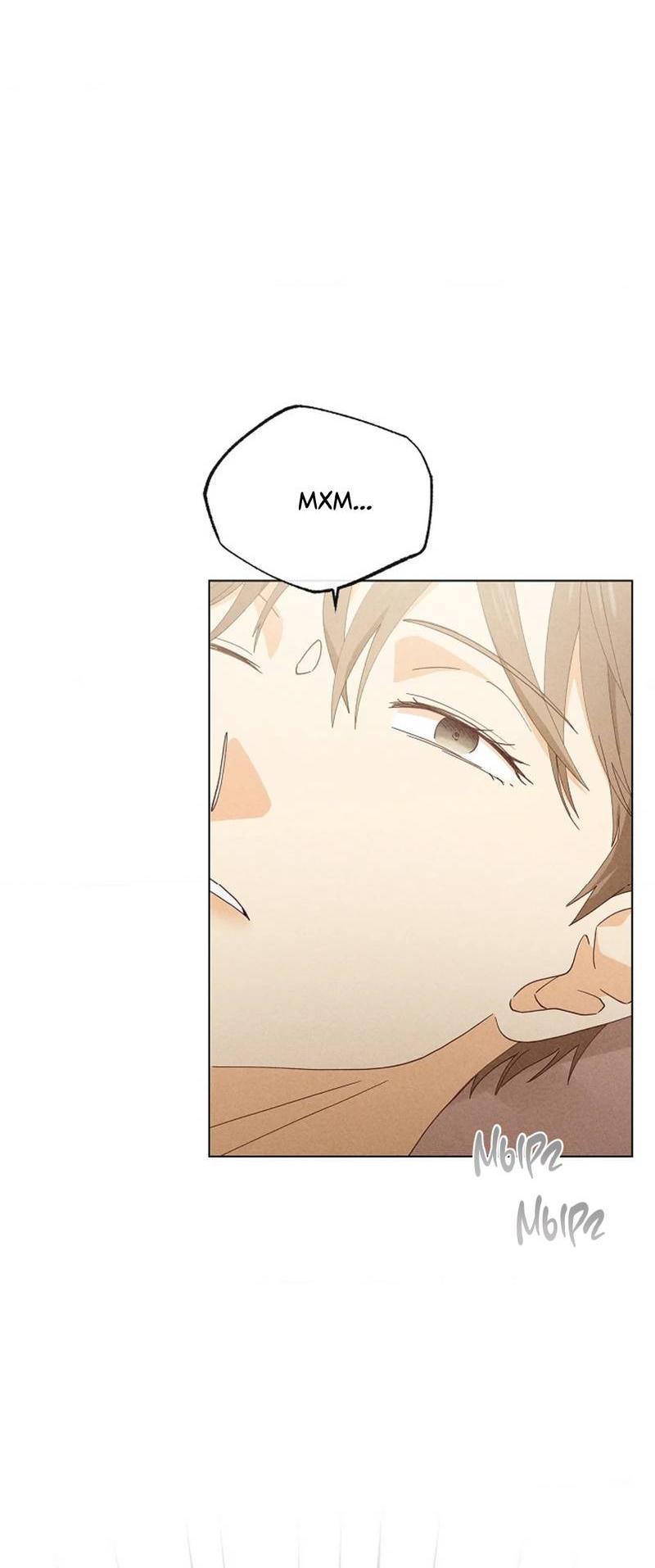 Манга Парень с перечного поля - Глава 16 Страница 13