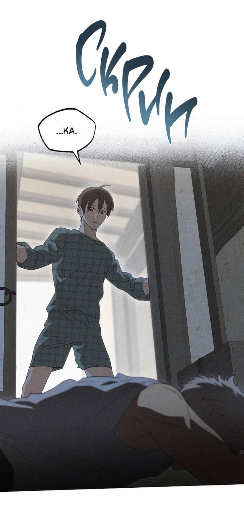 Манга Парень с перечного поля - Глава 20 Страница 52