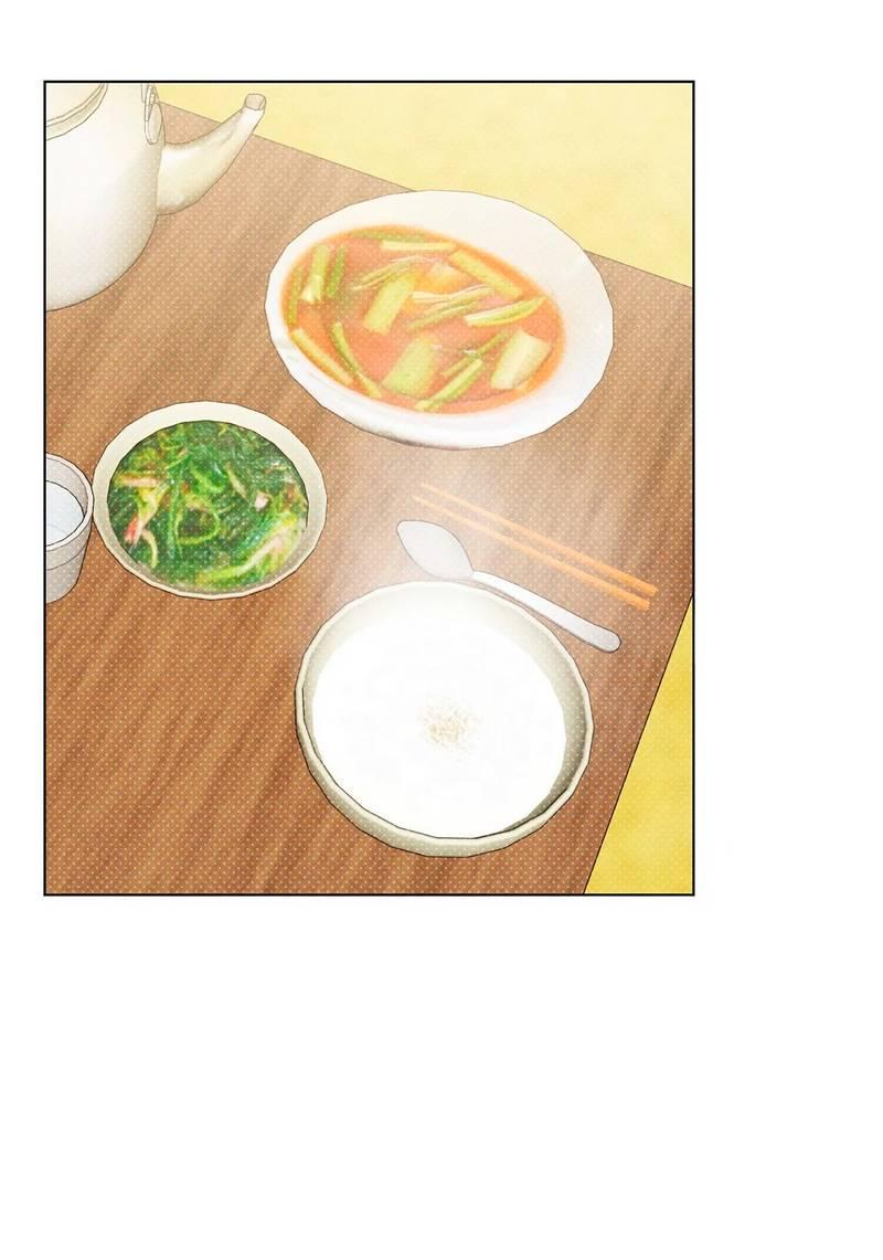 Манга Парень с перечного поля - Глава 22 Страница 32