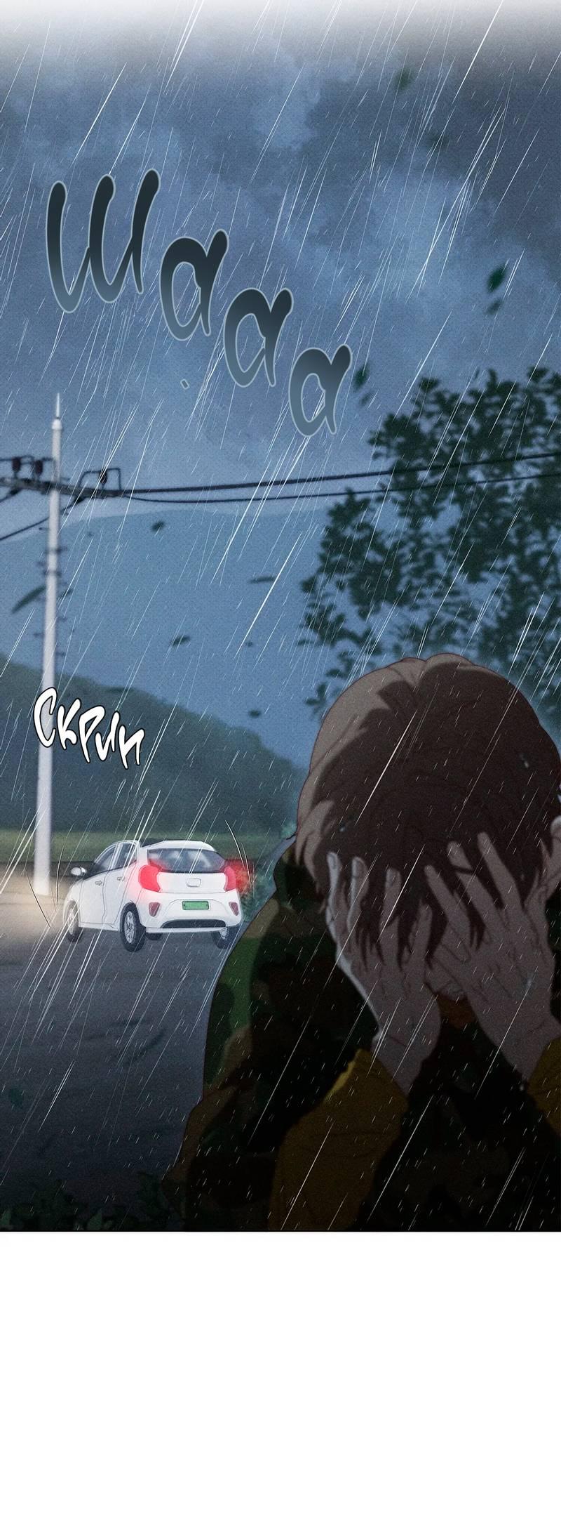 Манга Парень с перечного поля - Глава 22 Страница 26